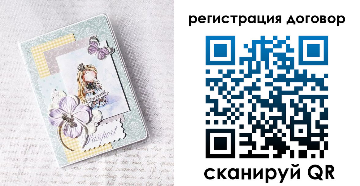 прописка для школы в Удмуртии