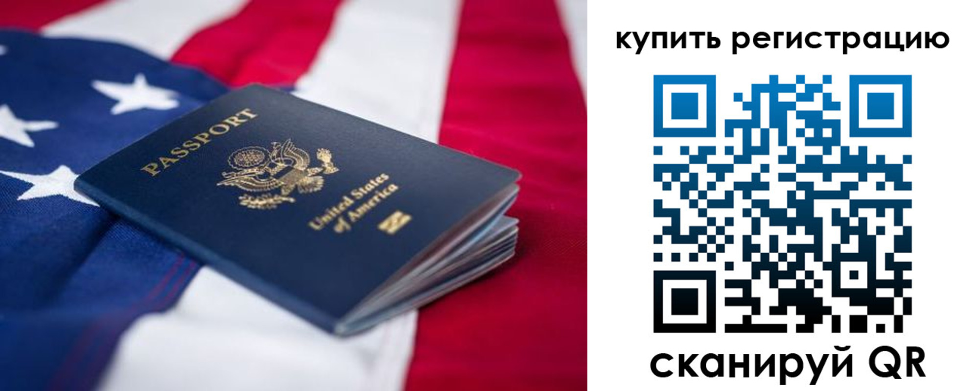 где прописаться в Удмуртии